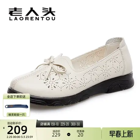 老人头凉鞋女单鞋2024真皮一脚蹬防滑软底镂空透气中老年妈妈鞋商品大图