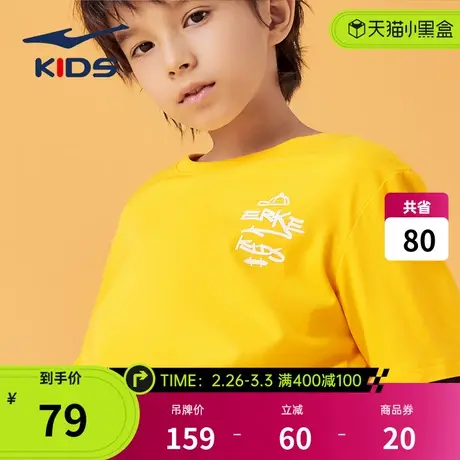 鸿星尔克童装儿童卫衣春男童t恤长袖2024新款大童男装上衣套头衫商品大图