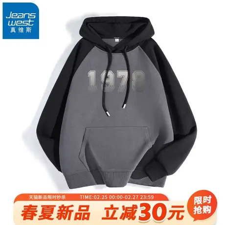 GV真维斯美式连帽卫衣男春季重磅高街外套男款插肩撞色打底上衣A图片