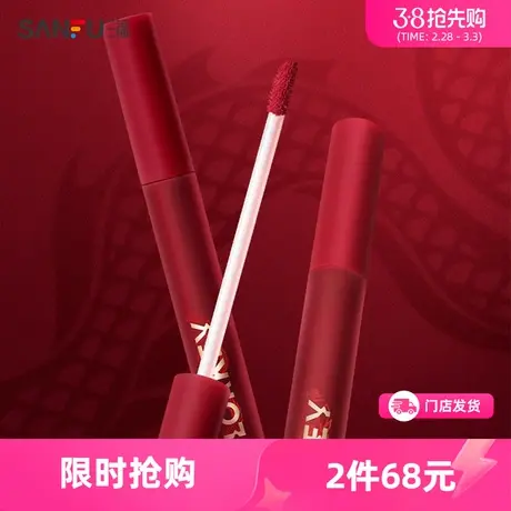 COLORKEY丝绒系列唇釉龙年版 唇部妆容唇液483595商品大图