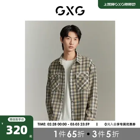 GXG男装 商场同款 卡其色格纹立体肌理小香风衬衫外套GEX10316103图片