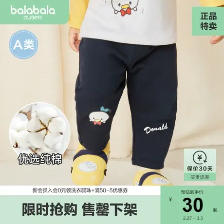 巴拉巴拉男童裤子宝宝长裤纯棉女童秋薄款运动裤清仓休闲裤外穿图片