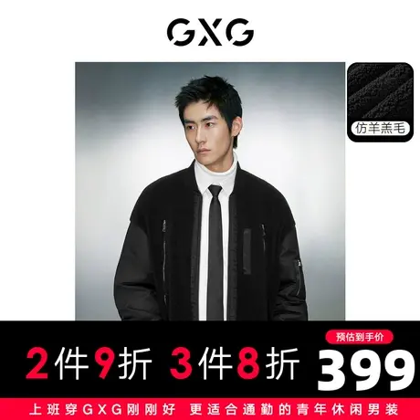 GXG男装 仿羊羔毛保暖舒适休闲棒球领夹克外套 2023年冬季新品商品大图