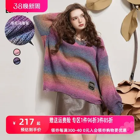 妖精的口袋v领宽松针织衫女2023秋季新款马海毛设计感薄款外搭潮商品大图