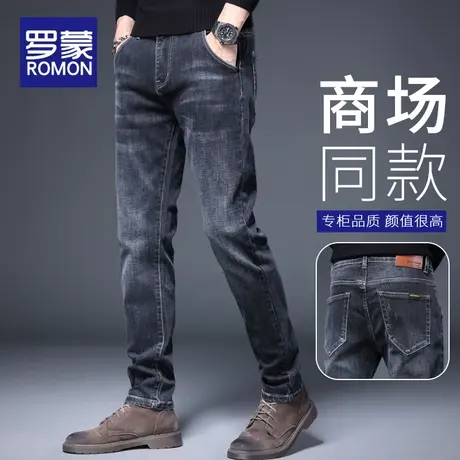 罗蒙牛仔裤男秋季2023新款修身小脚潮流男士弹力百搭直筒裤子男款商品大图