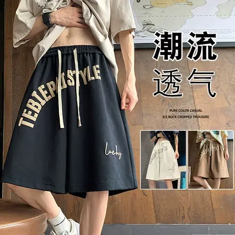 发泡印花运动短裤男夏季美式复古宽松薄款阔腿休闲潮流五分裤子5商品大图