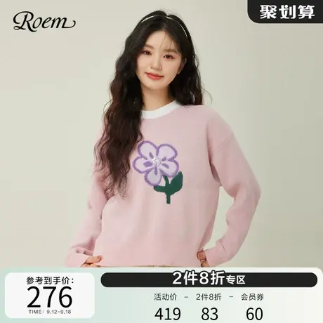 Roem2023春秋新款商场同款套头圆领针织衫奶fufu的毛衣女盐系粉色图片