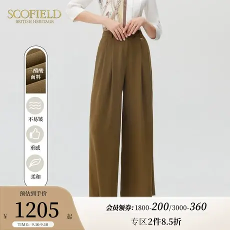 【醋酸系列】Scofield女装秋季新款高腰显瘦休闲宽松阔腿裤长裤商品大图