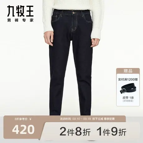[商场同款]九牧王HJ1A42916男裤牛仔裤秋冬新款柔软弹力男士长裤图片