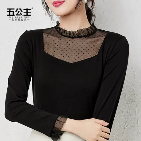五公主半高领打底衫黑色显瘦小衫妈妈女装春秋新款时尚内搭上衣薄图片