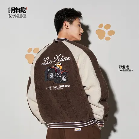 【郑业成同款】Lee X 我不是胖虎23秋冬新品仿羊羔绒男女同款棉服图片