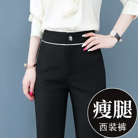 黑色裤子女2023早春新款高腰休闲西装裤小个子百搭显瘦直筒哈伦裤商品大图