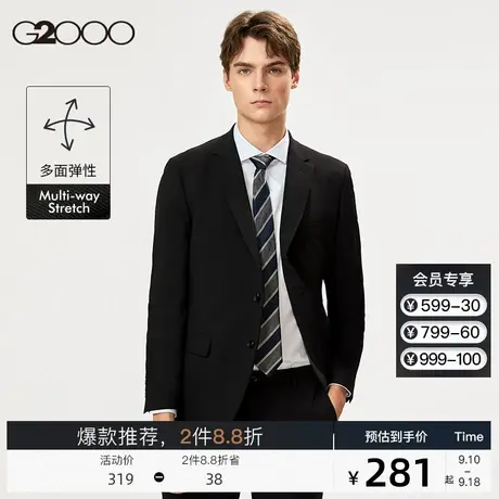 G2000男装 2023新款经典商务正装弹力西装可机洗西裤职业西服套装图片