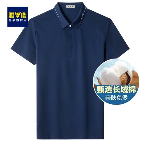 雅鹿男士短袖T恤2023夏季新款时尚休闲POLO衫中青年潮流百搭上衣图片