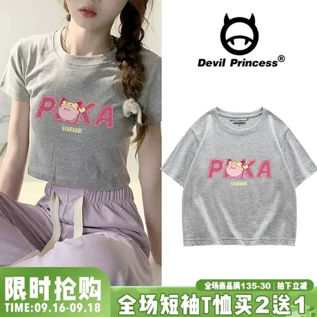 短款ins韩系卡通印花露脐女t恤2023夏季显瘦甜酷纯棉灰色圆领短袖商品大图