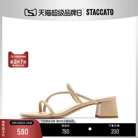 思加图2023夏季新款方头气质凉鞋粗跟一字拖外穿凉拖鞋女S8935BT3商品大图