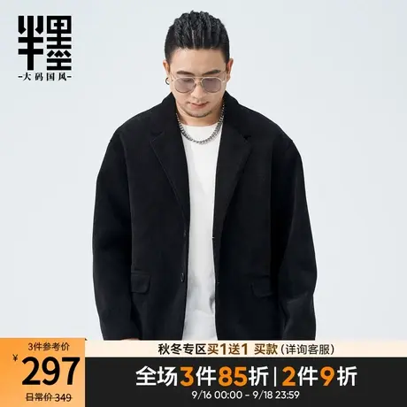 半墨休闲小西装男大码宽松2023秋季新款加肥加大肌理感西装外套潮商品大图