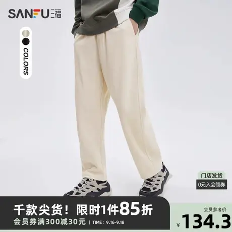 三福2023秋男士简约香蕉裤休闲裤 都市时尚宽松长裤男474274商品大图