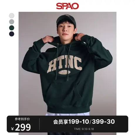 SPAO韩国同款2023秋冬新品男休闲加绒美式连帽卫衣外套SPMHD4TC11商品大图