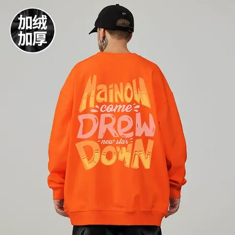 橙色oversize港风圆领卫衣男潮牌ins大码男装秋冬季加绒加厚嘻哈商品大图