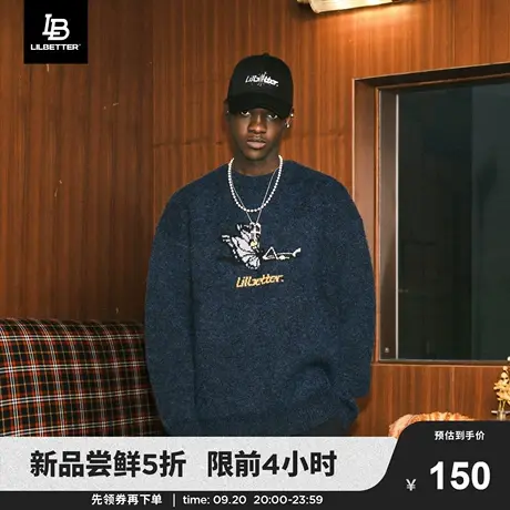 Lilbetter马海毛针织衫男2023新款毛衣圆领线衣秋冬款美式外套潮商品大图