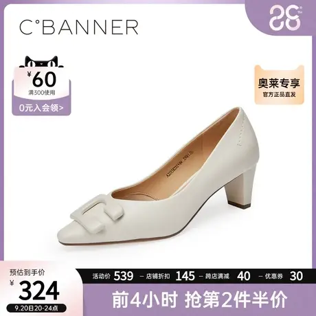 千百度女鞋年秋季新款时尚气质优雅C字扣纯色单鞋高跟鞋婚鞋商品大图