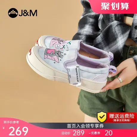 jm快乐玛丽单鞋女2023秋季新款松糕厚底懒人一脚蹬休闲乐福鞋女鞋商品大图