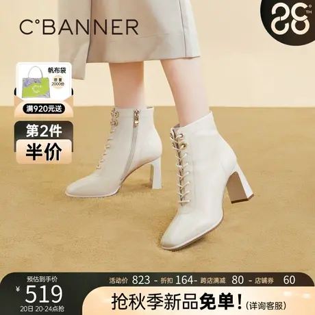 千百度女鞋2023新款秋冬高跟时装靴羊皮马丁靴时尚短靴子显瘦女鞋商品大图