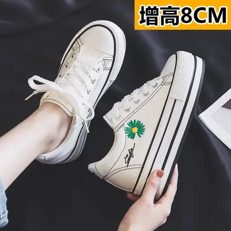 内增高8厘米雏菊帆布鞋女2023春季韩版学生百搭潮鞋松糕厚底板鞋商品大图