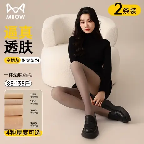 猫人黑丝袜光腿神器性感黑透肤秋冬女加绒灰色高透假透肉连裤袜商品大图