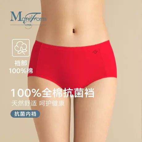 【3条装】曼妮芬棉质生活中腰高腰全棉裆抗菌裆红内裤女士三角裤商品大图