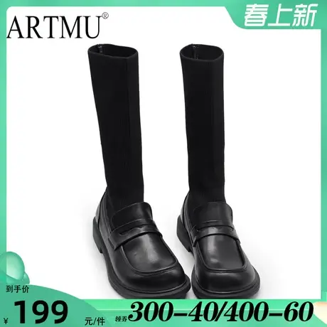 Artmu阿木袜子靴瘦瘦靴女针织短靴弹力靴连袜小皮鞋中筒靴加绒图片