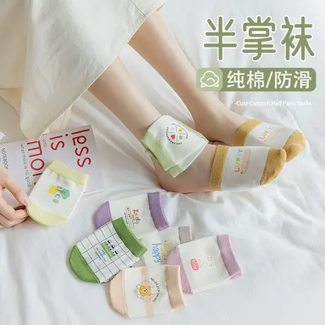 半掌袜女夏季薄款透气日系可爱女生浅口隐形袜搭配高跟鞋半截袜子商品大图