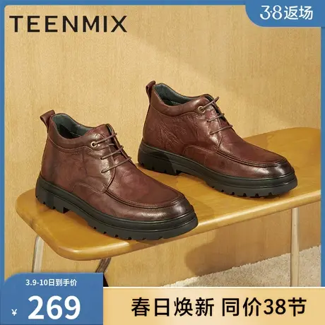 天美意男鞋子正品透气绅士复古皱摔风男皮鞋3GE02DD2商品大图