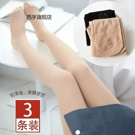 春秋季中厚钢丝袜女连裤袜肉色防勾丝光腿神器加大码薄款打底裤子商品大图