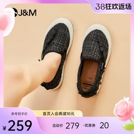 jm快乐玛丽乐福鞋女2024春季新款厚底懒人一脚蹬女鞋软底休闲女鞋商品大图
