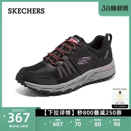 Skechers斯凯奇女鞋城市户外鞋休闲鞋轻便厚底缓震耐磨网面运动鞋商品大图