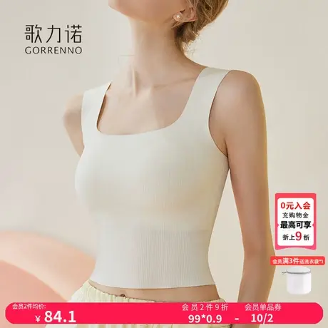 文胸吊带美背心女内衣带胸垫方领内搭收副乳外穿抹胸打底白色上衣商品大图