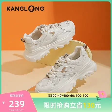 【门店发货】康龙女鞋 春季时尚小白鞋舒适百搭运动休闲商品大图