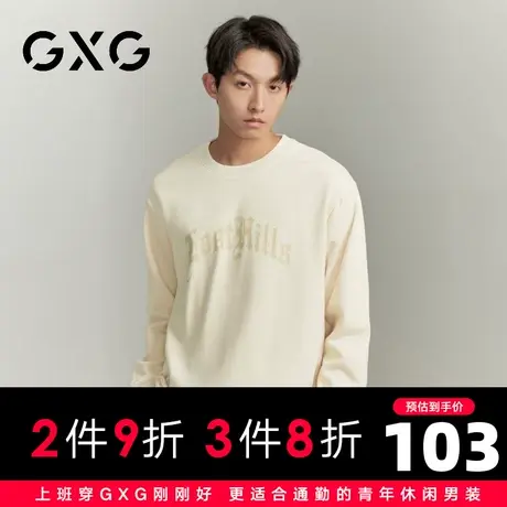 【新品】GXG男装23秋季时尚字母印花男士休闲宽松圆领长袖卫衣商品大图