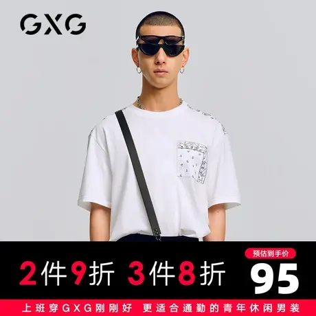 【新款】GXG男装 2021夏短袖T恤男士拼接时尚上衣潮GC144552B图片