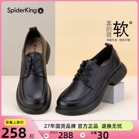 蜘蛛王女鞋乐福鞋女真皮春秋新款系带工作鞋软底厚底小皮鞋单鞋子图片