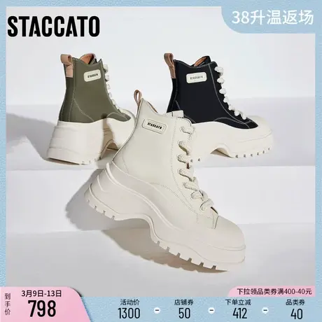思加图冬季新款摇滚电波马丁靴厚底加绒高帮鞋短靴S2858DD3图片