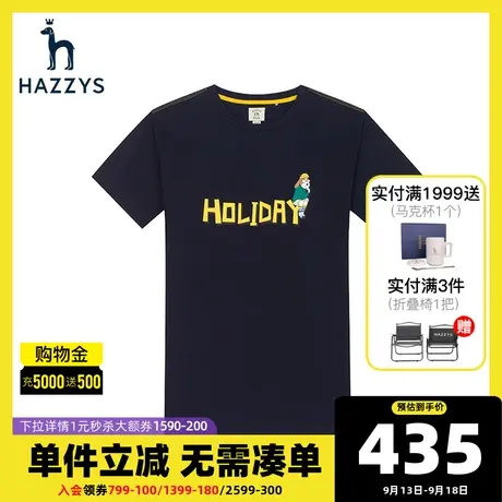 【情侣款】Hazzys哈吉斯夏季新款男女短袖圆领T恤衫时尚印花韩版图片