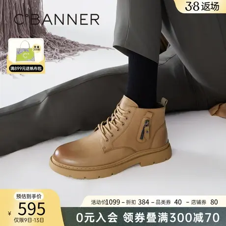 千百度男士休闲鞋2023冬季新款工装靴户外真皮短靴马丁靴保暖男鞋商品大图