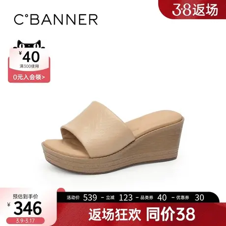 千百度女鞋夏季新款松糕厚底时尚高跟外穿家用舒适一字拖增高气质图片
