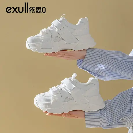 依思q运动休闲鞋女2023春秋新款小白鞋老爹鞋魔术贴女鞋厚底鞋子图片