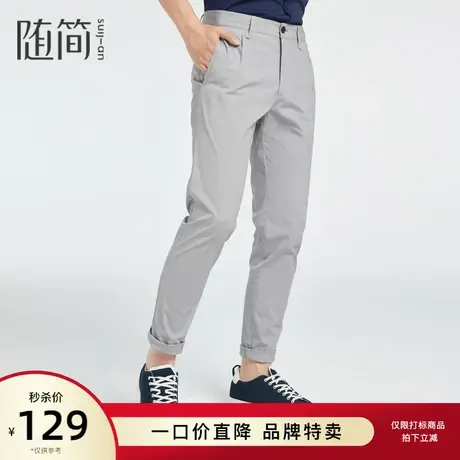 随简休闲裤JQXC2109商品大图