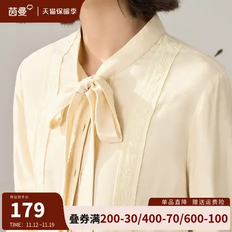 茵曼法式蝴蝶结系带长袖衬衣女士2023新款通勤高级感气质衬衫上衣商品大图