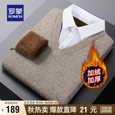 【加绒保暖】罗蒙男士衬衫领假两件针织衫2023秋冬新款舒适毛衣男图片
